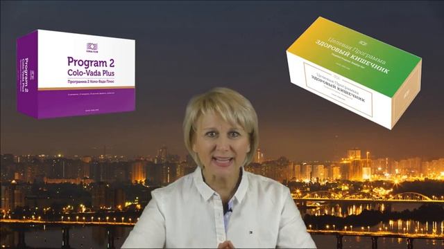 Отличия Программ " Коло-Вада Плюс» и "Здоровый кишечник"/ЗДОРОВЬЕ КАК ОБРАЗ ЖИЗНИ//Coral Club смотреть онлайн