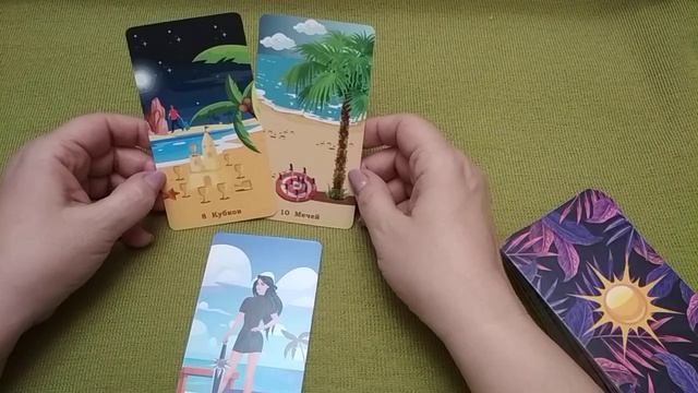18 ДЕКАБРЯ 2022. ✨ КАРТА ДНЯ И СОВЕТ. Тайм-коды под видео. смотреть онлайн