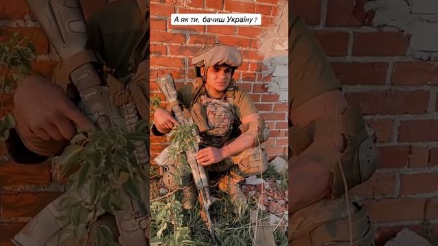 А як ти бачиш Україну? смотреть онлайн