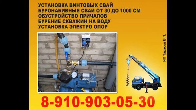 Бурение скважин