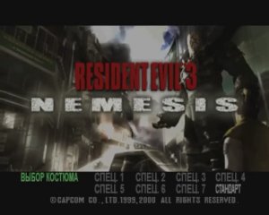 Resident Evil 3 [игрофильм]