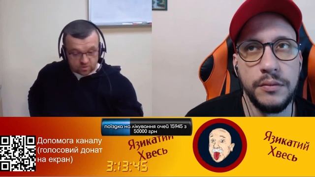 Диалог с блогером Разумное Доброе Вечное. Опять 25. минские соглашения дамбили бамбас смотреть онлайн