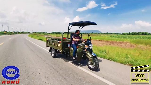 สามล้อแชมป์ รุ่นร็อคกี้ 250 CC On Tour смотреть онлайн