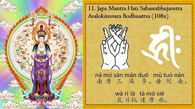 Sadhana Tolak Bala Altar Wujud Avalokitesvara, 4 Agustus 2024 - Vihara Padma Suci смотреть онлайн