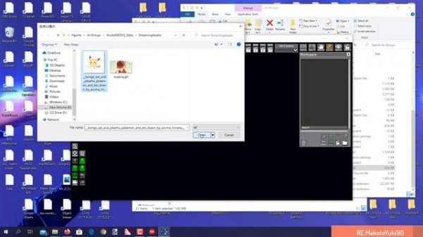Tutorial AI-shoujo studio neo v2 how add a gif