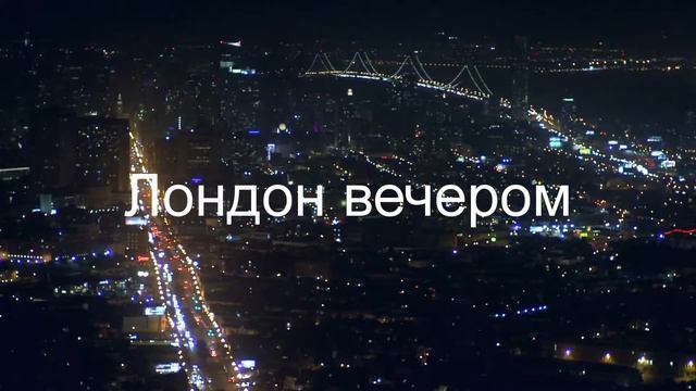 Практичное Видео смотреть онлайн