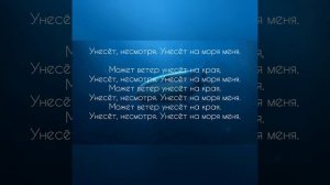 3. Santiz - T.G.G. [Lyrical Video]   Текст песни, слова, караоке. Artisty Pop
