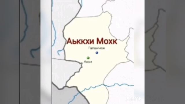 Про Аккинцы Про Одного Подлеца и Про Галанчож(Аккха-Басс) Аьккхи Мохк смотреть онлайн