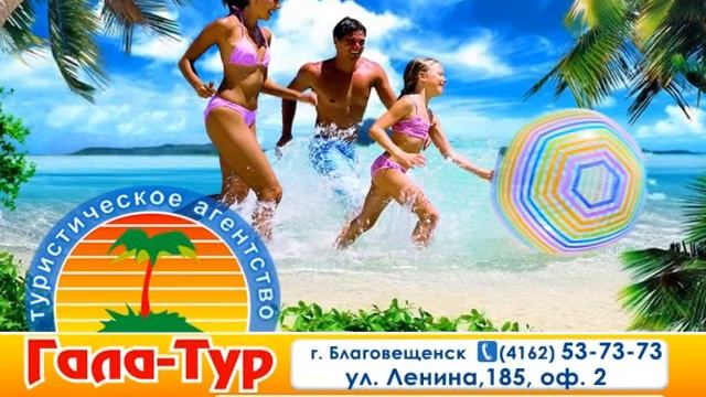 Галатур смотреть онлайн