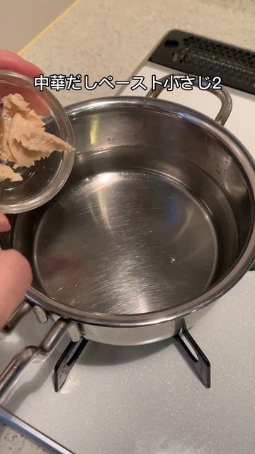 夏バテに！チンゲン菜と椎茸ととうもろこしのとろみ中華スープ　#shorts