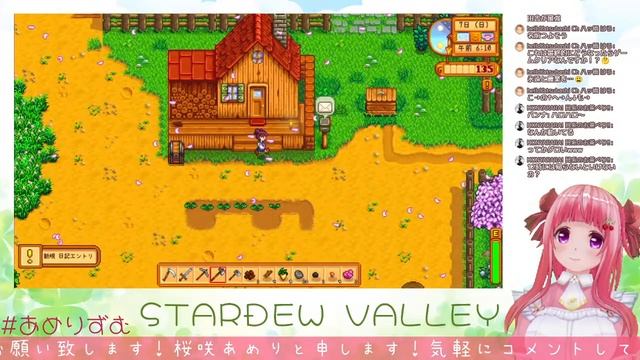 【STARDEW VALLEY配信】農業生活はまだまだ始まったばかり！2回目でっす！【新人Vtuber】 смотреть онлайн