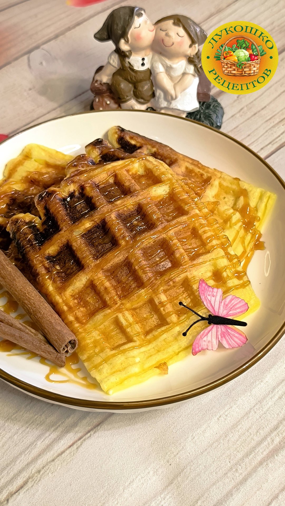 Лукошко Рецептов