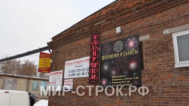 БЕГУЩАЯ СТРОКА #БЕГУЩАЯ СТРОКА #МИР-СТРОК.РФ смотреть онлайн