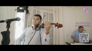 Гурт Фортуна ✔️💯КУМО КУМОВАНА 💯 Закарпатські коломийки 👍🔔 #коломийка