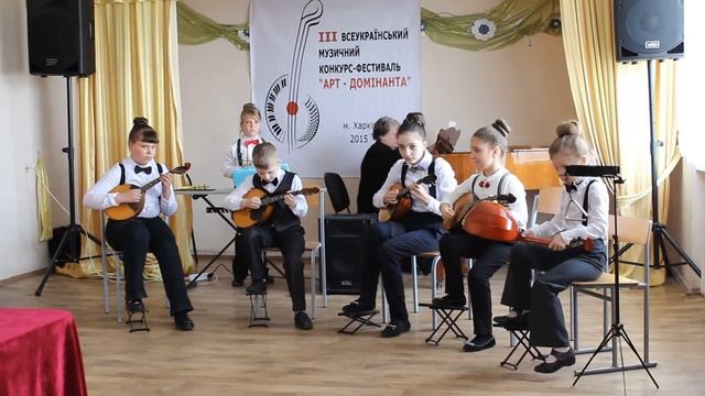 Ансамбль домристів 