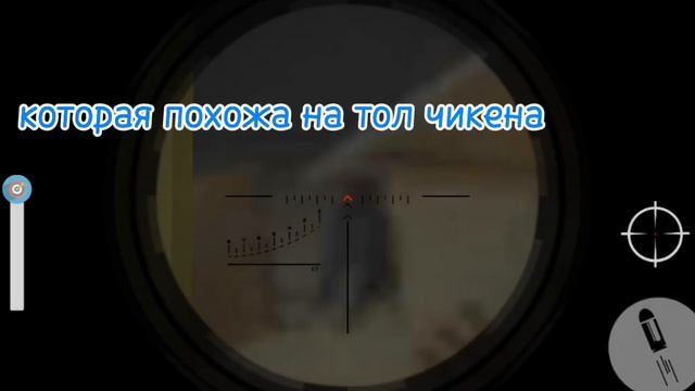 тол чикен правда был😱😰? Проверка мифа смотреть онлайн