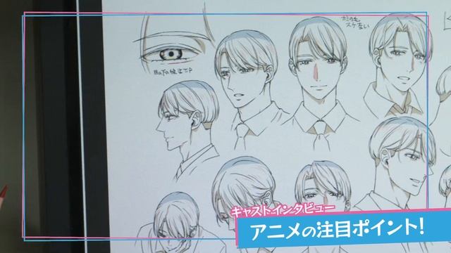 TVアニメ「30歳まで童貞だと魔法使いになれるらしい」アニメ制作中ムービー смотреть онлайн