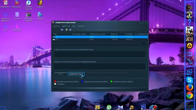 как сделать дефрогментацыю навиндовс xp смотреть онлайн
