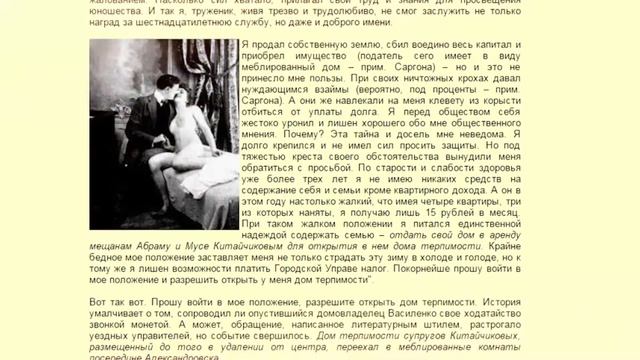 Плотские утехи в Запорожье смотреть онлайн