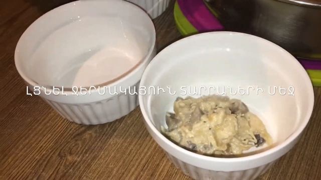 Ժուլյեն , Жульен, Julienne