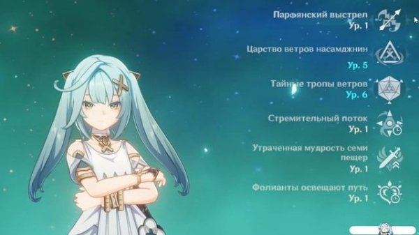 настоящий урон Венти на c0 !! ୨🌬️🍃୧Венти может стать настоящим DPS ? | РОТАЦИЯ |