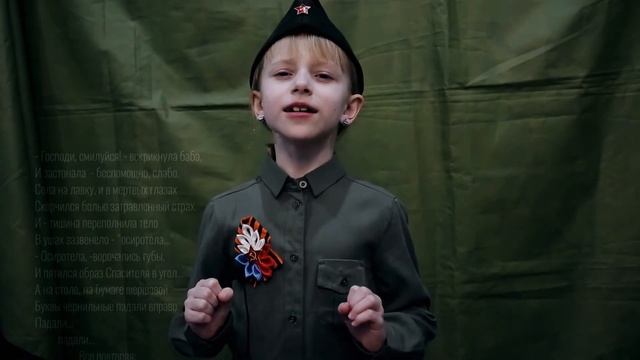 Господи смилуйся