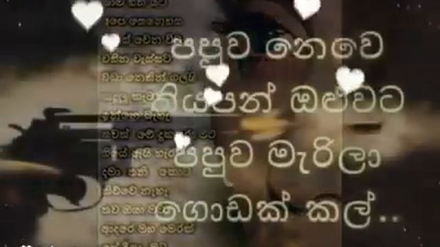 Man adare kala oba ma mula kala-_-video смотреть онлайн