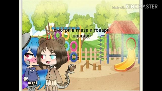 Шипы с подругой |3#| смотреть онлайн