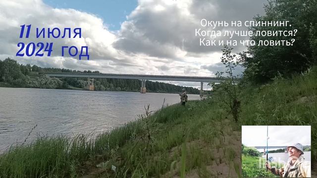 Тихая охота на рыбалку. горбатый окунь поймал -отпусти. 4 часть . смотреть онлайн