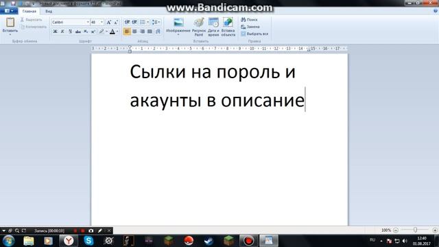 Раздача аккаунтов манкрафт с полным доступом лицензия УСПЕЙ ПОКА НЕ РАЗОБРАЛИ! Майнкрафт смотреть онлайн