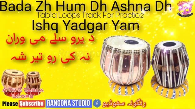 Dh Ero Saly Me Wran Na ki || Bada Zh Hum Dh Ashna Dh Ishq Yadgar Yam Tabla Loops For Practice F# смотреть онлайн