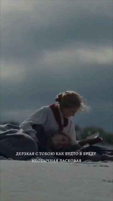 До встречи с тобою в аду…. #поэзия #стихи #книги #стих #стихиолюбви #стихотворение