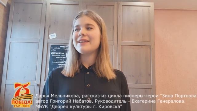 Акция «Гордимся Великой Победой» смотреть онлайн