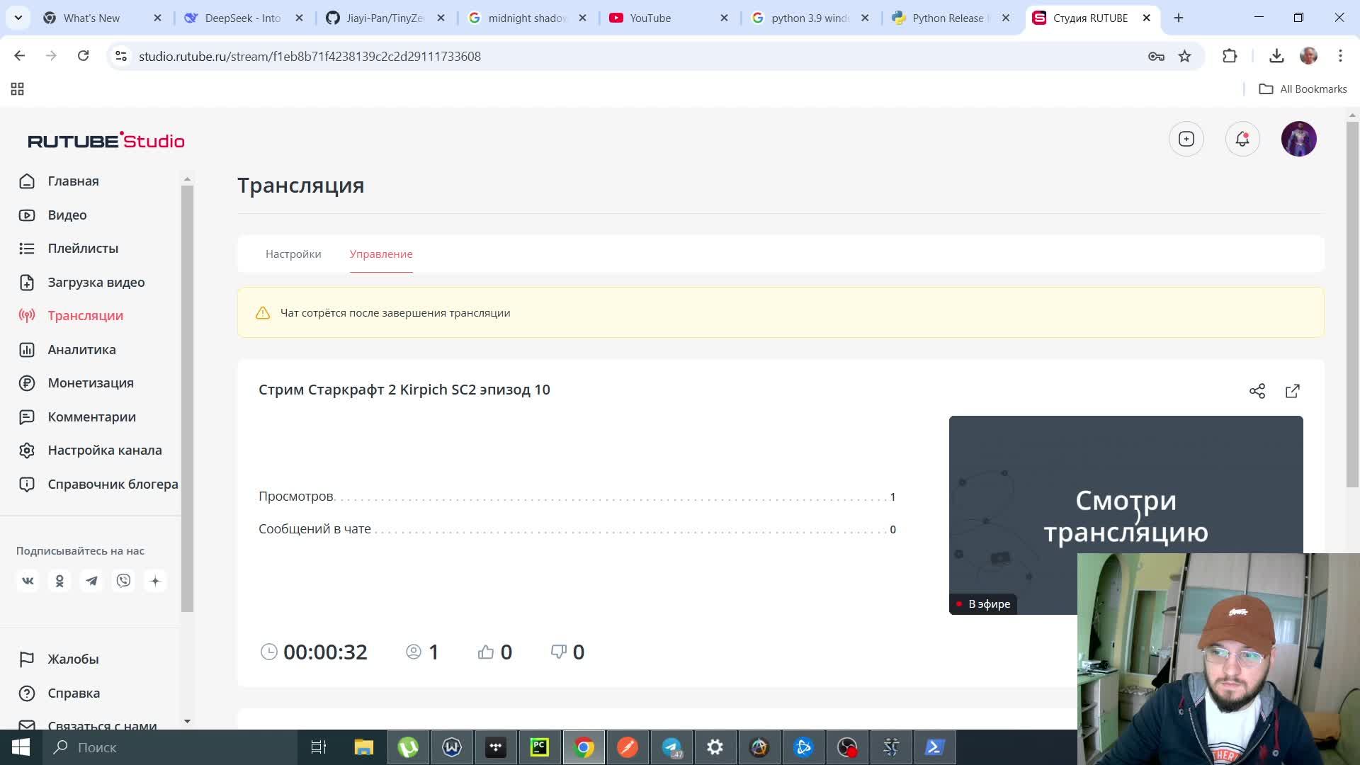 Стрим Старкрафт 2 Kirpich SC2 эпизод 10