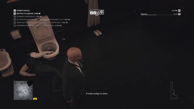 HITMAN 3_20230217173727 смотреть онлайн