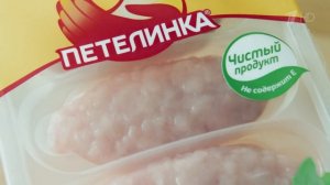 Реклама Петелинка - Марк Стаценко