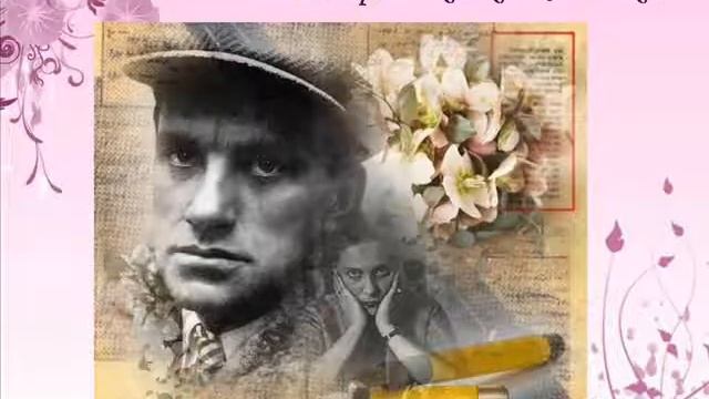 О любви языком поэзии