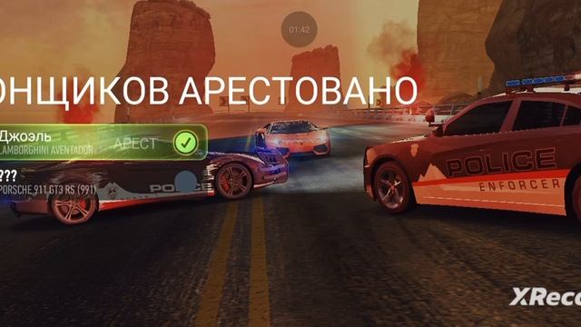 Need For Speed: NL | Патрулирую побережье: задержано 7 гонщиков 🚔 смотреть онлайн
