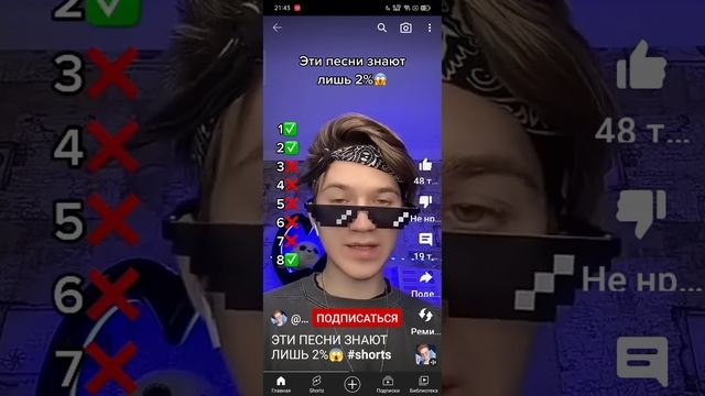 свинка Slowmo.                          в ананас идите