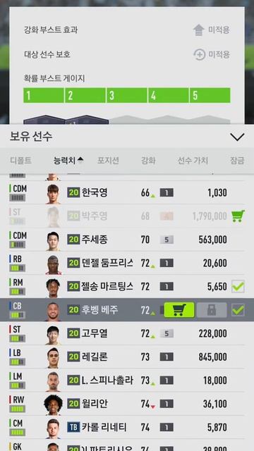20live박주영5카도전 смотреть онлайн