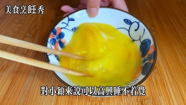豆腐這樣做才是最好吃的做法，鮮香滑嫩太香了，我家米飯又要遭殃了，【美食烹飪秀】，#豆腐食譜，#豆腐料理，#豆腐的做法，#food，#美食，#chinesefood，#蘑菇豆腐炒木耳，#木耳香菇炒豆腐 смотреть онлайн