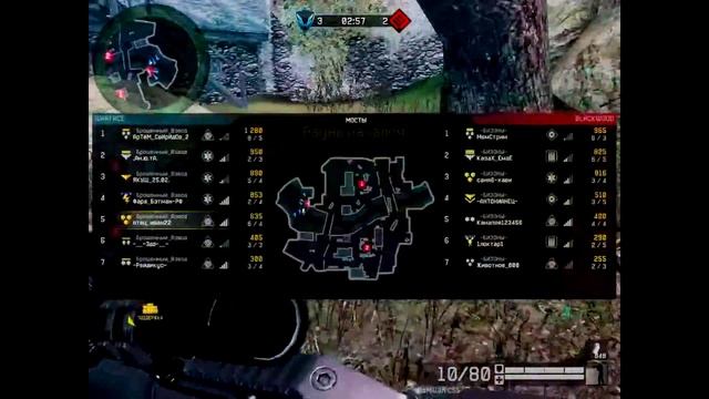 Warface Брошенный_Взвод Vs -Бизоны- (Мосты) смотреть онлайн