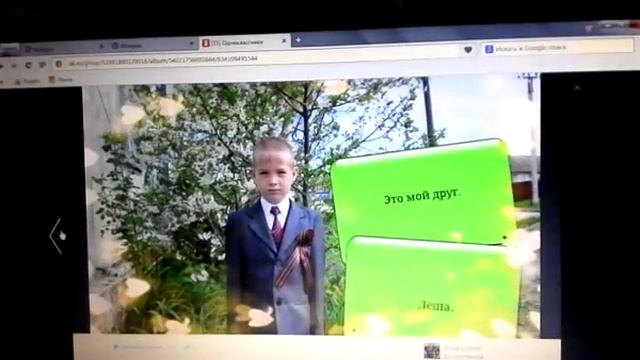 Это мои друзья 1 часть. С FOXY. смотреть онлайн