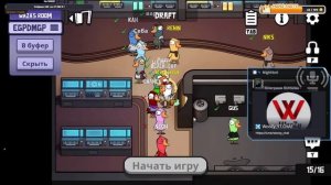 Гусь гусь утка стрим: раскрываем удивительную тайну. №2