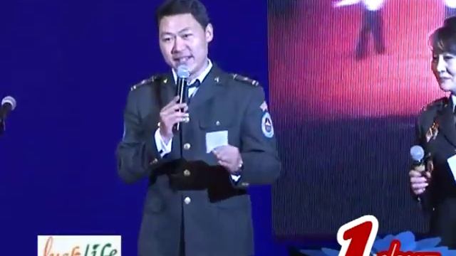 LUCKLIFE MONGOLIA 2013