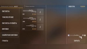 Туториал | как клеить наклейки на оружие без скина в стандофф 2?