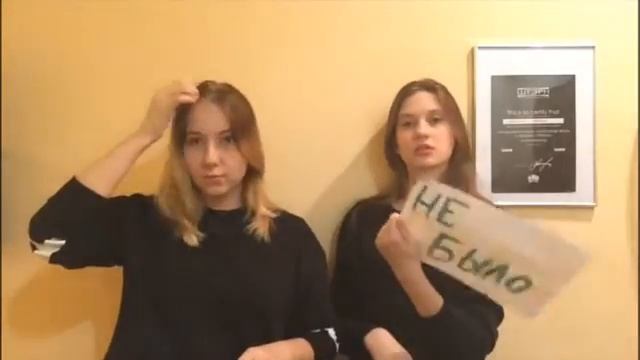 БЫЛО или НЕБЫЛО/ Любила ли Я? смотреть онлайн