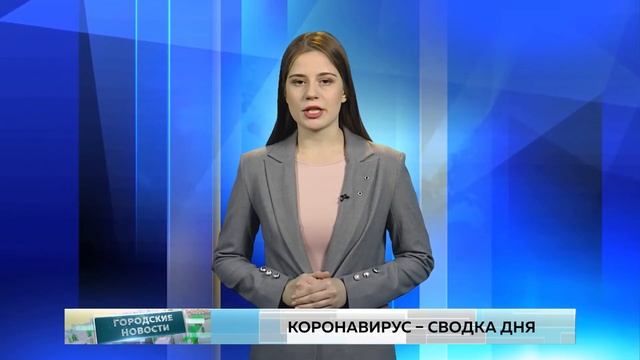Городские новости. 14 декабря смотреть онлайн