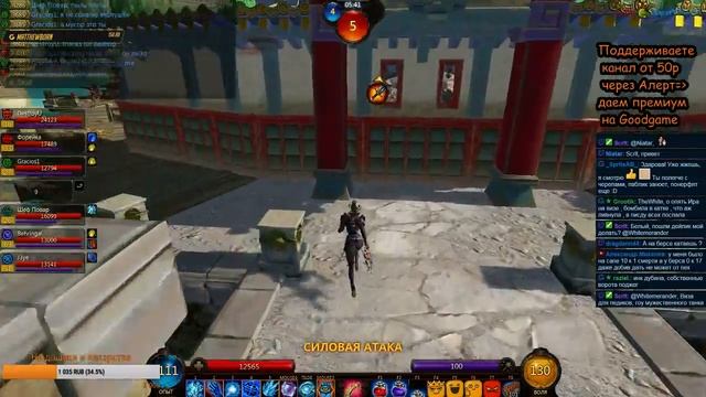 Panzar / Panzar Public смотреть онлайн