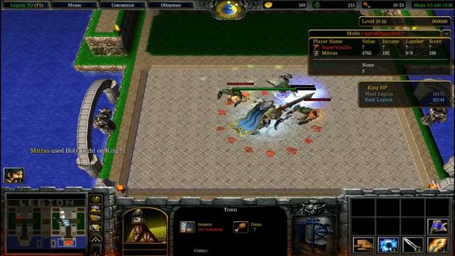 Legion TD x10 / 1x1 / vs SuperVanilla смотреть онлайн